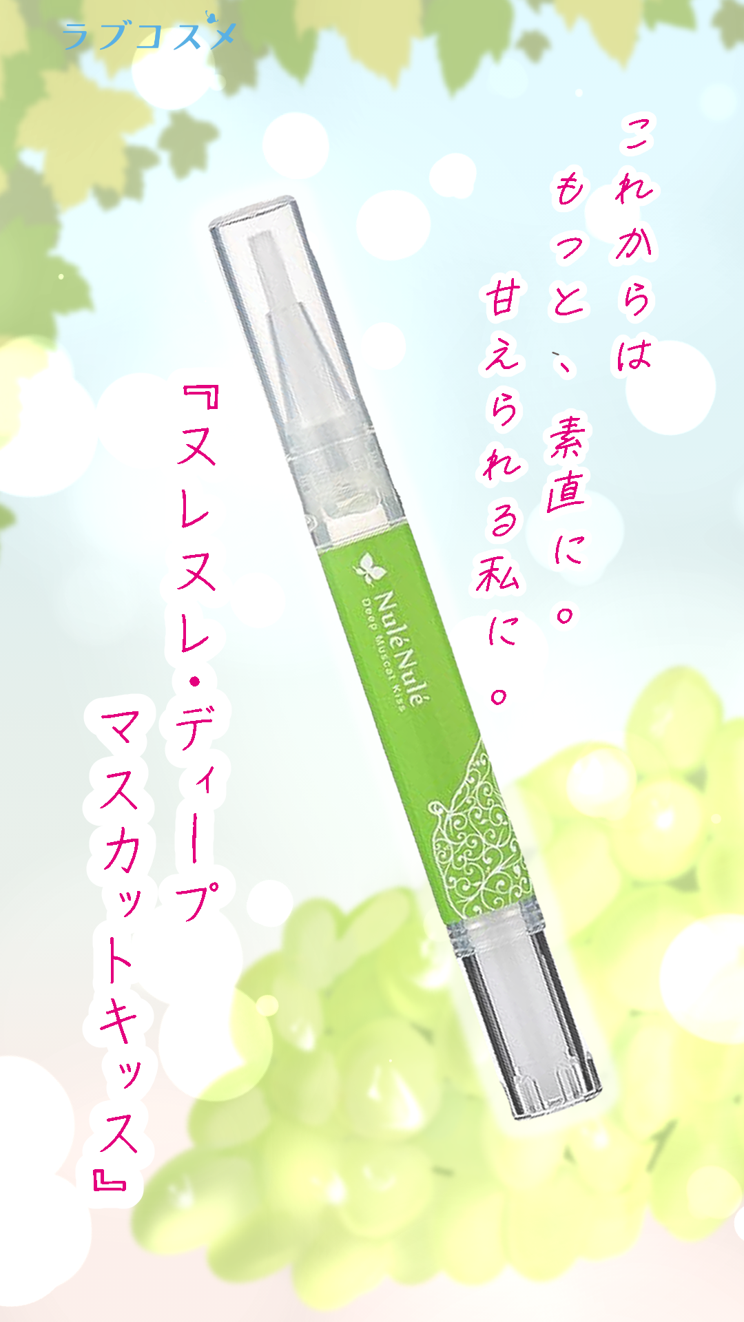 後輩くんの彼女