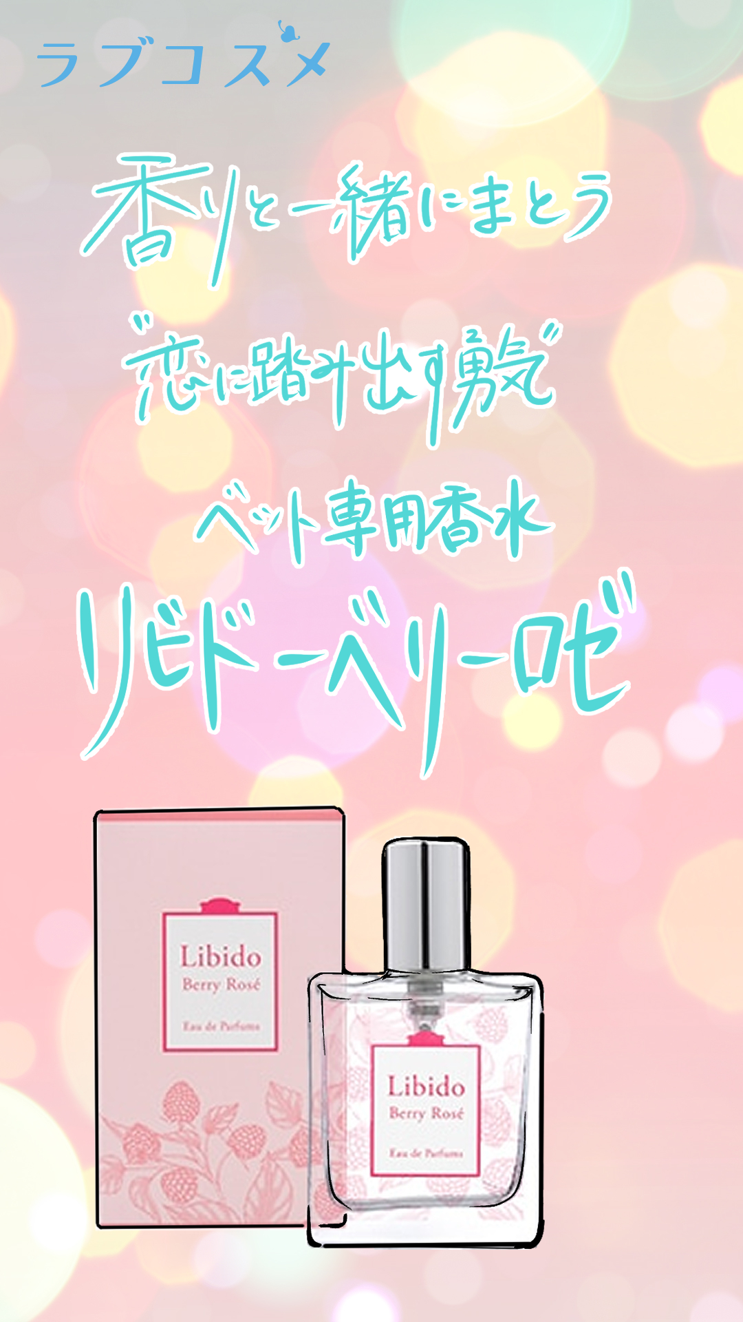 泊まる関係だけど…