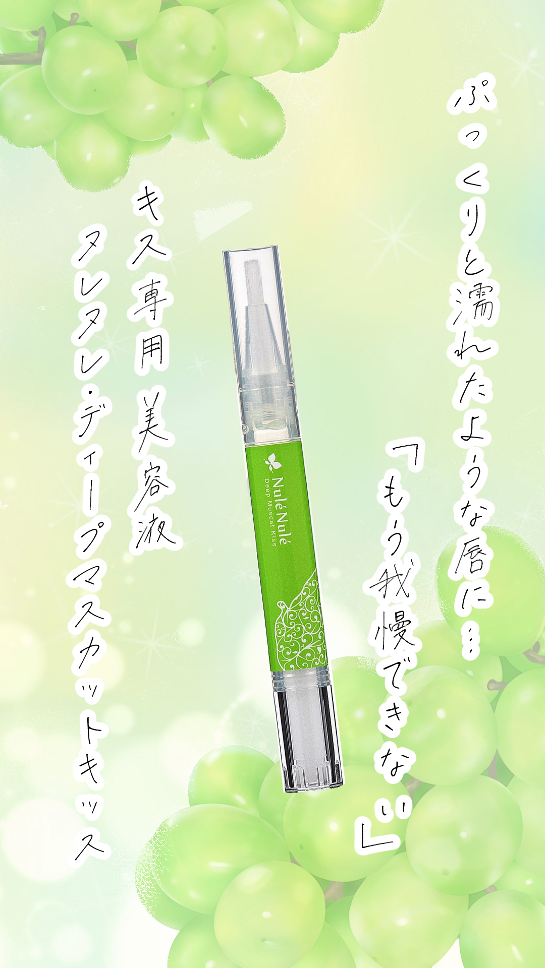 おでこにキスの真相…！？