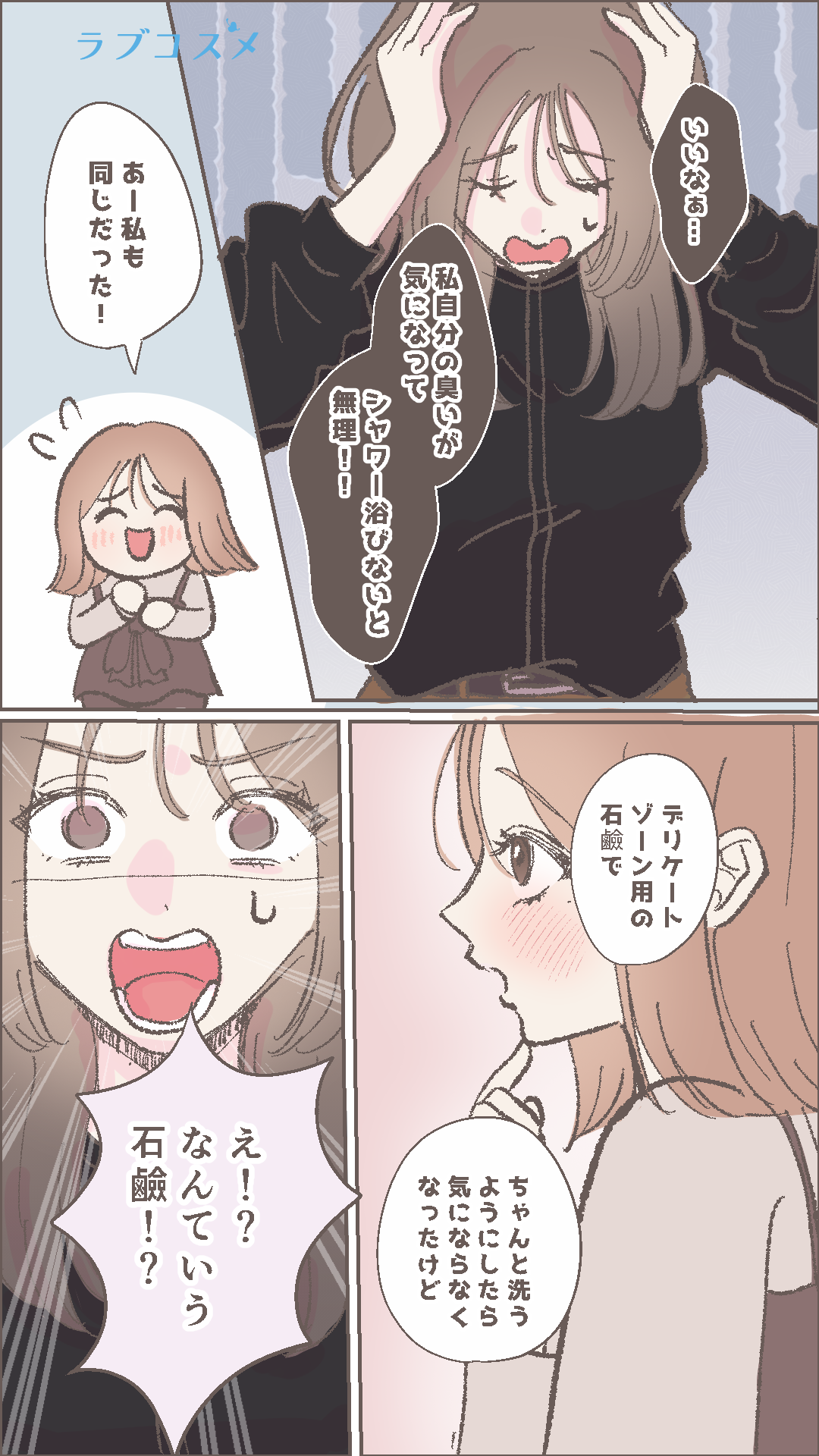 盛り上がりに欠ける○○…＜後編＞