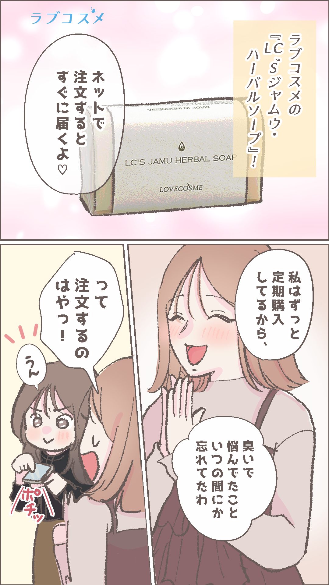 盛り上がりに欠ける○○…＜後編＞