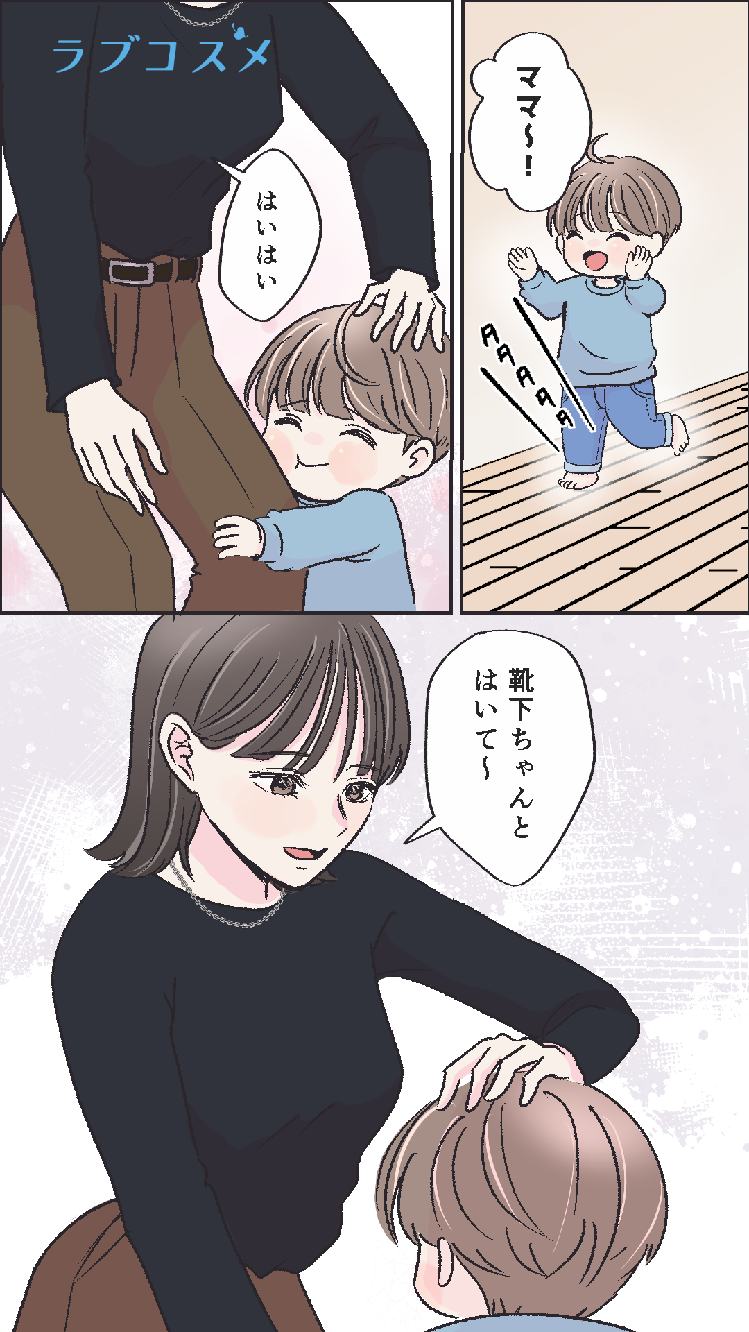 夫のことは嫌いじゃない<友里第1話>