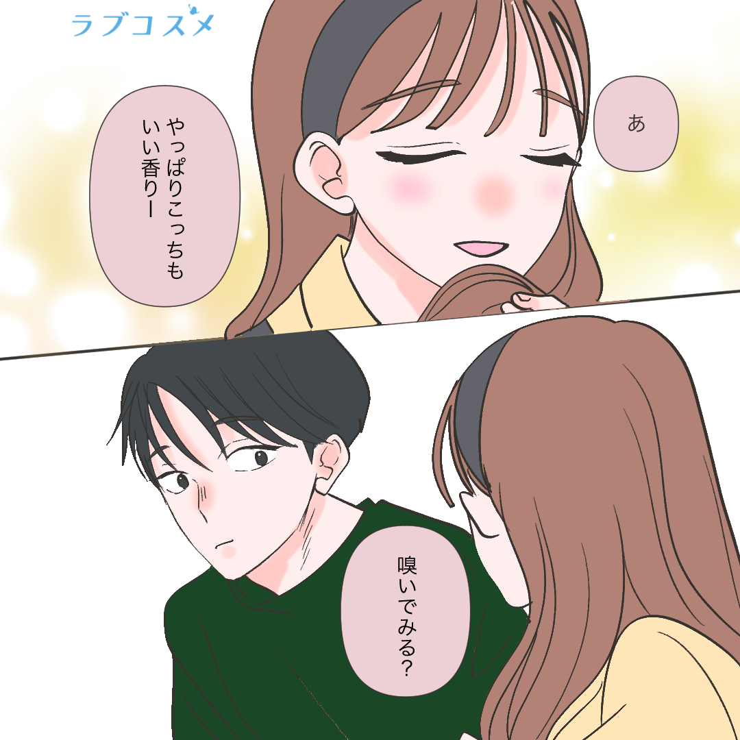 キューピットはキンモクセイ