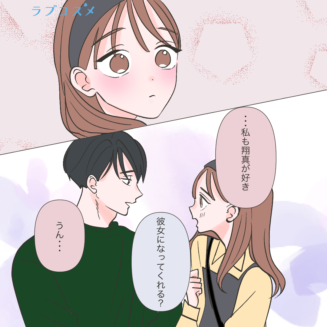 キューピットはキンモクセイ
