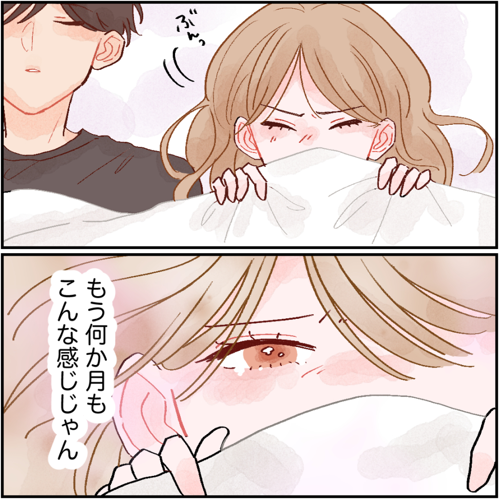ベッドタイムの秘密兵器