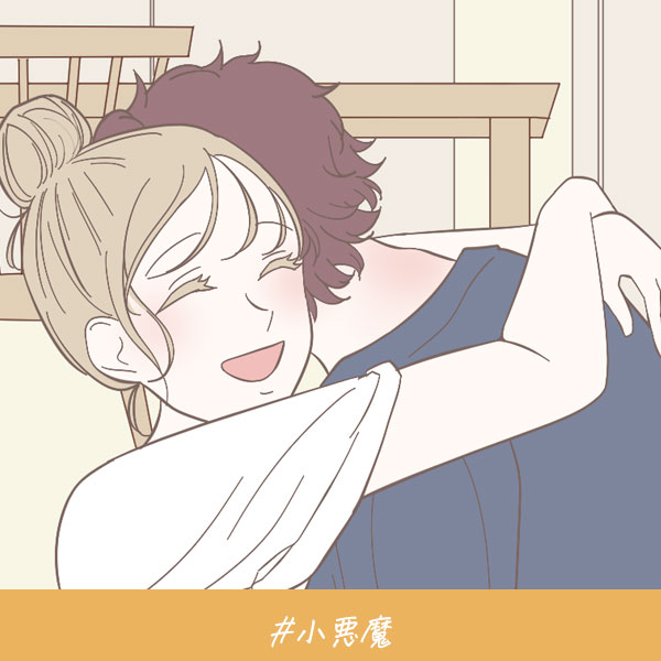 恋愛ショートマンガ『小悪魔』