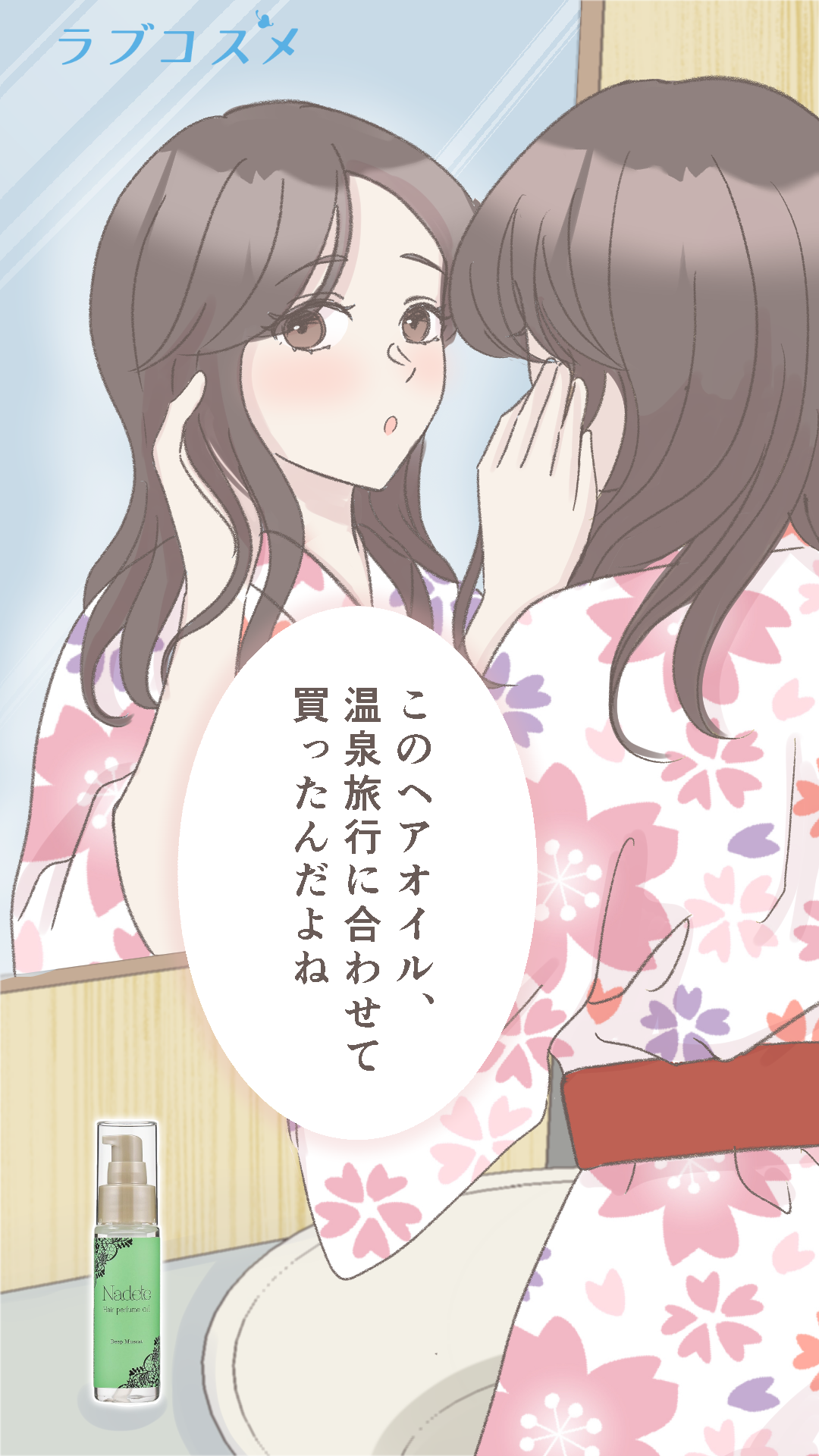 最近彼がそっけない…