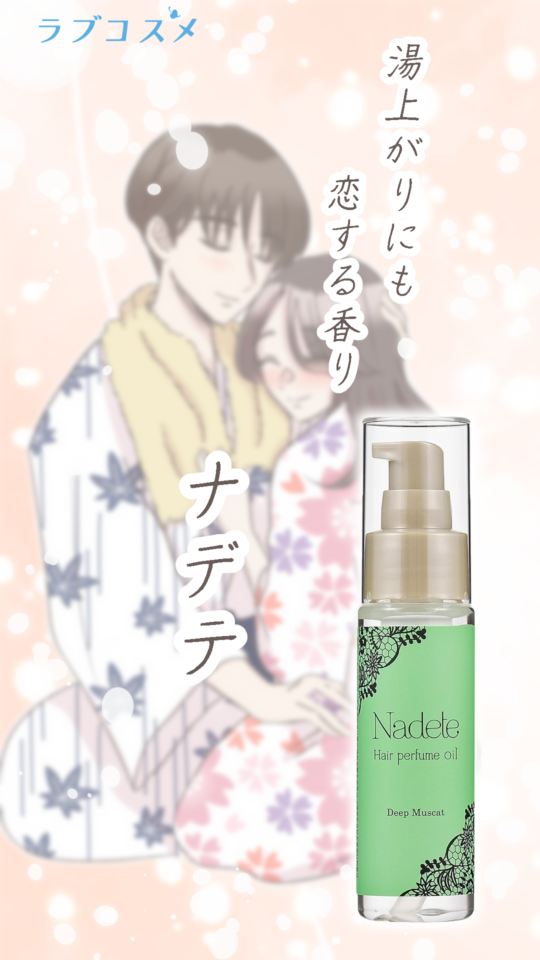 最近彼がそっけない…