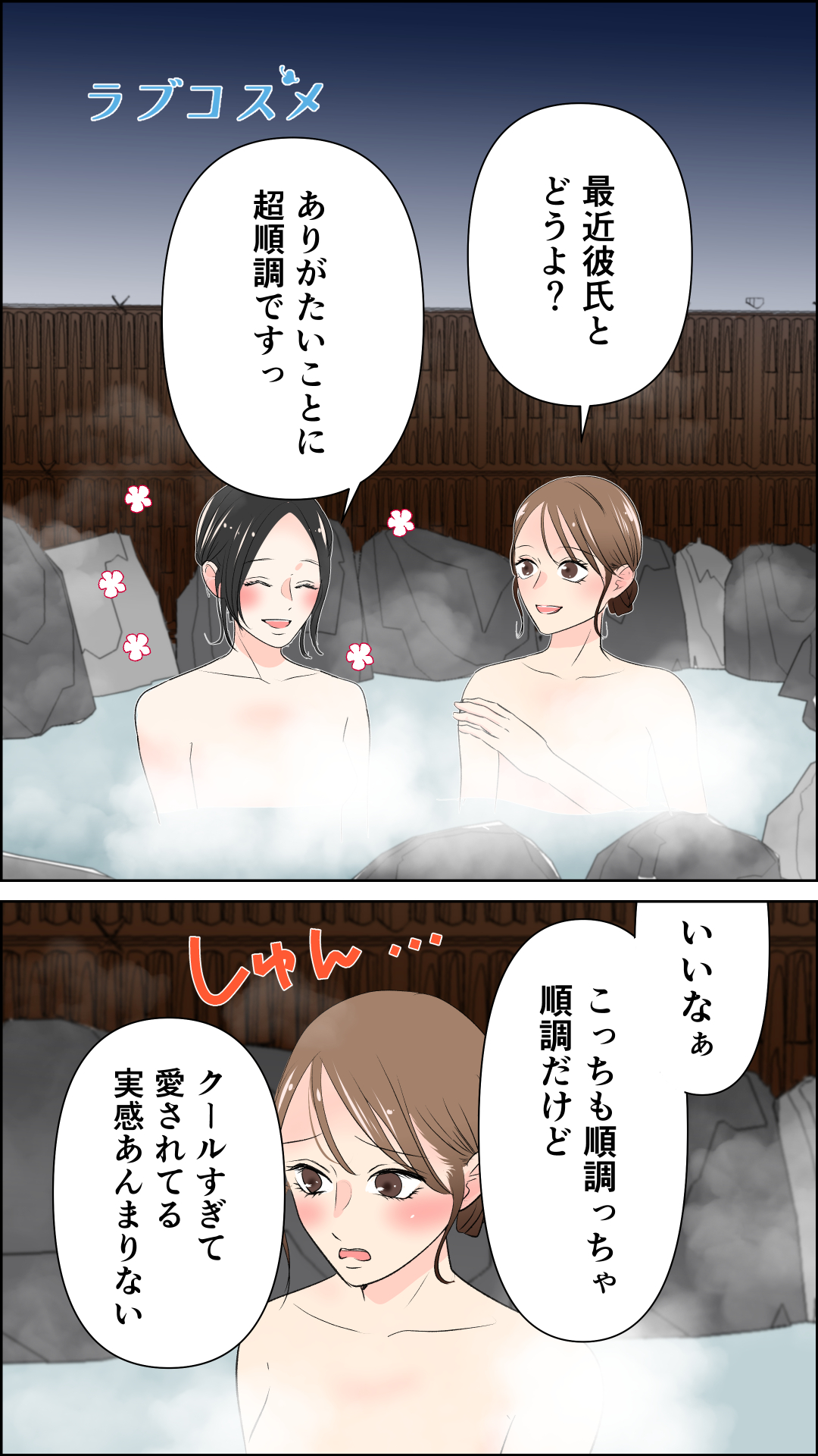 ないものねだり