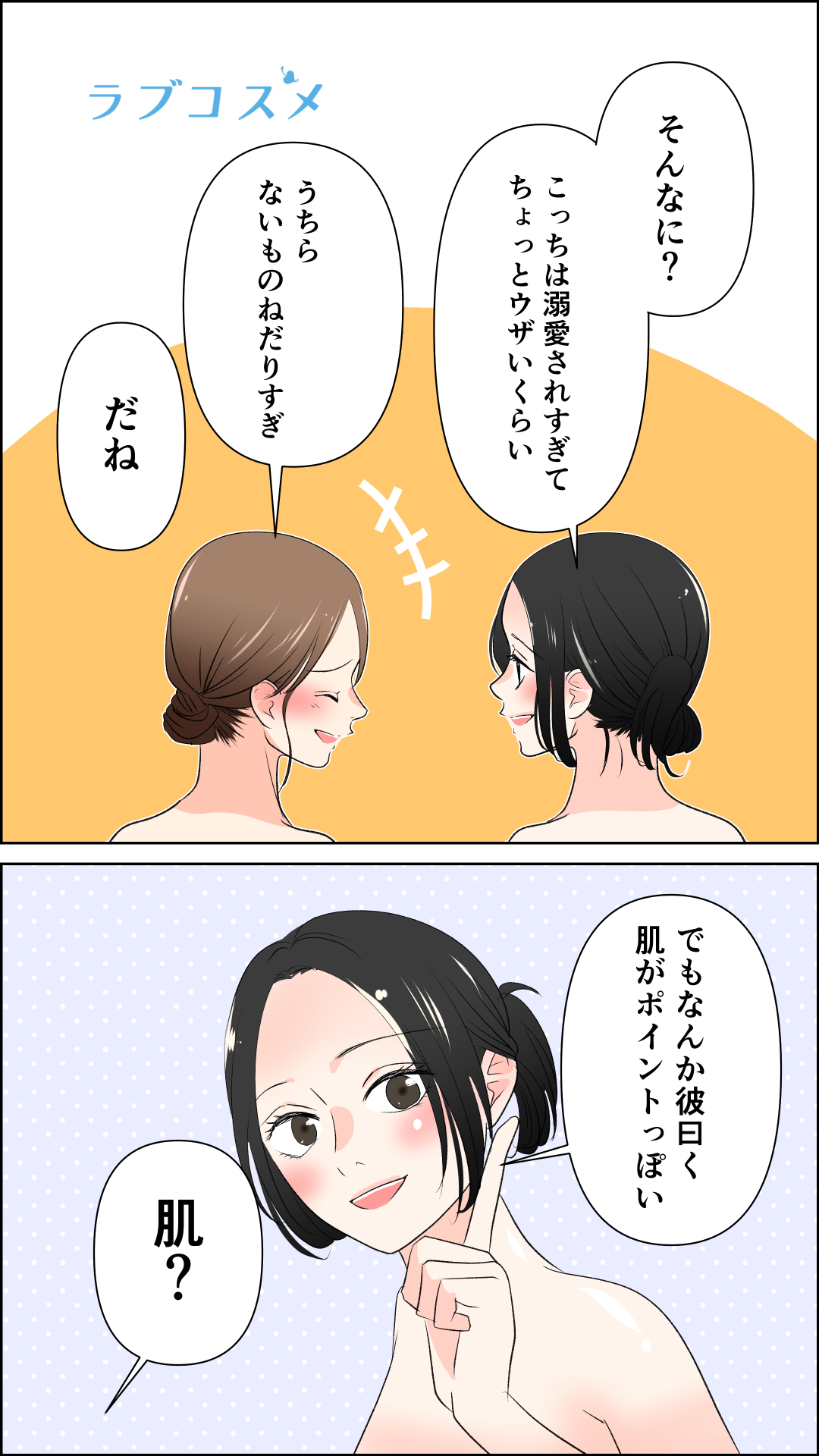 ないものねだり