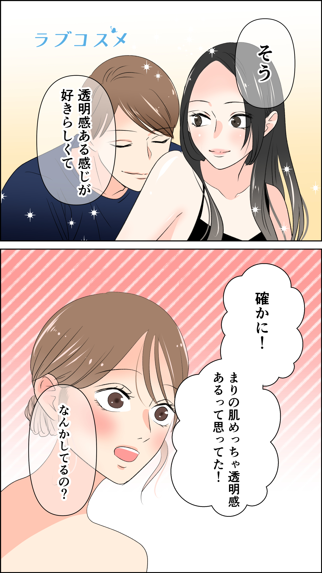 ないものねだり