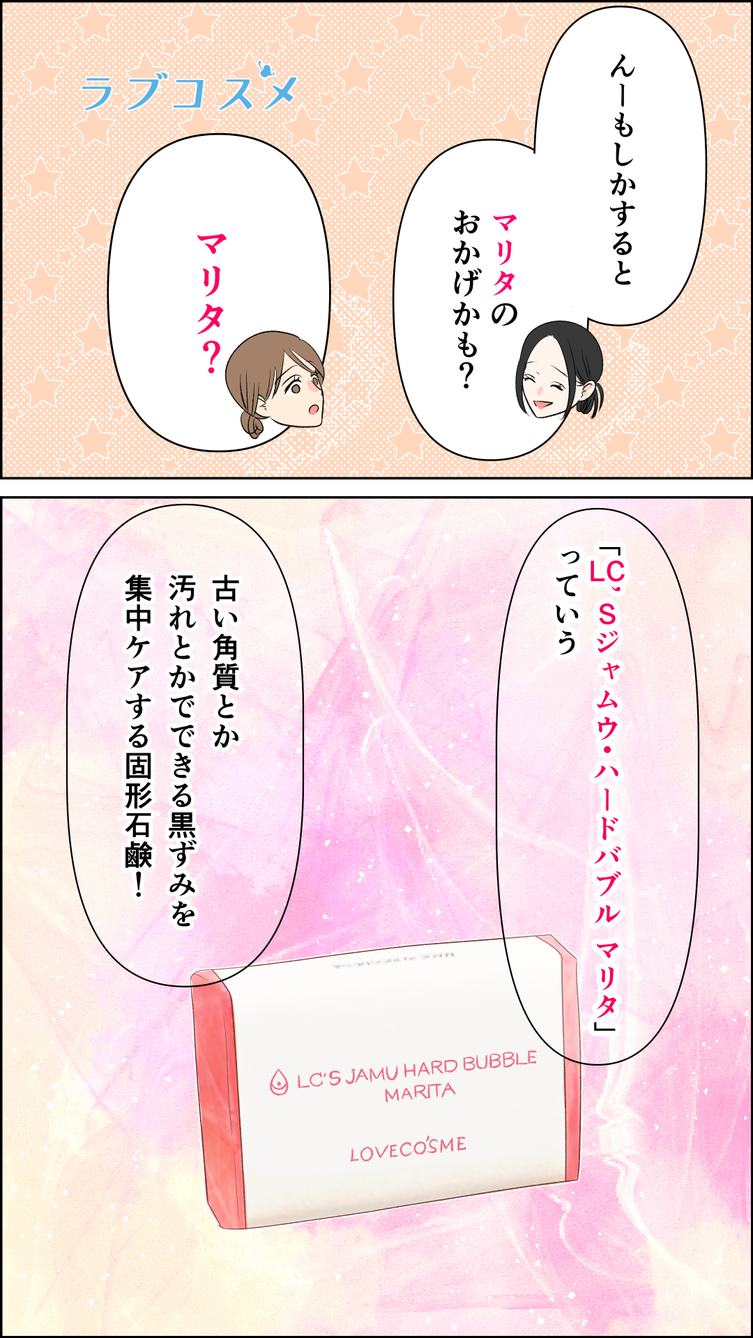 ないものねだり