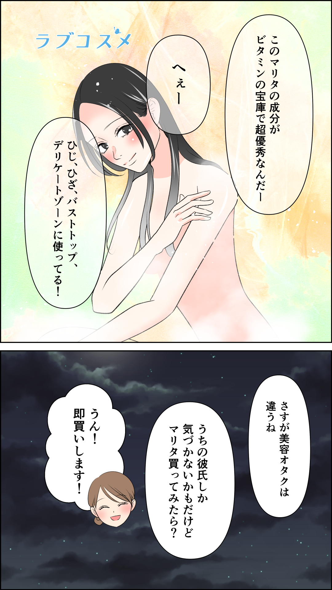 ないものねだり