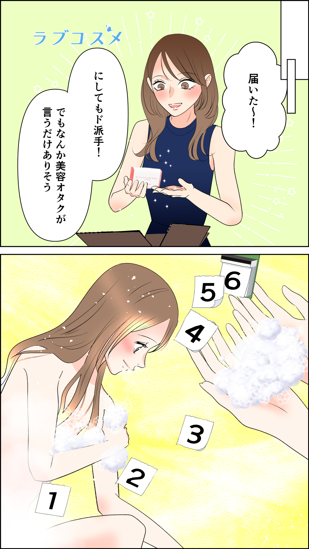 ないものねだり