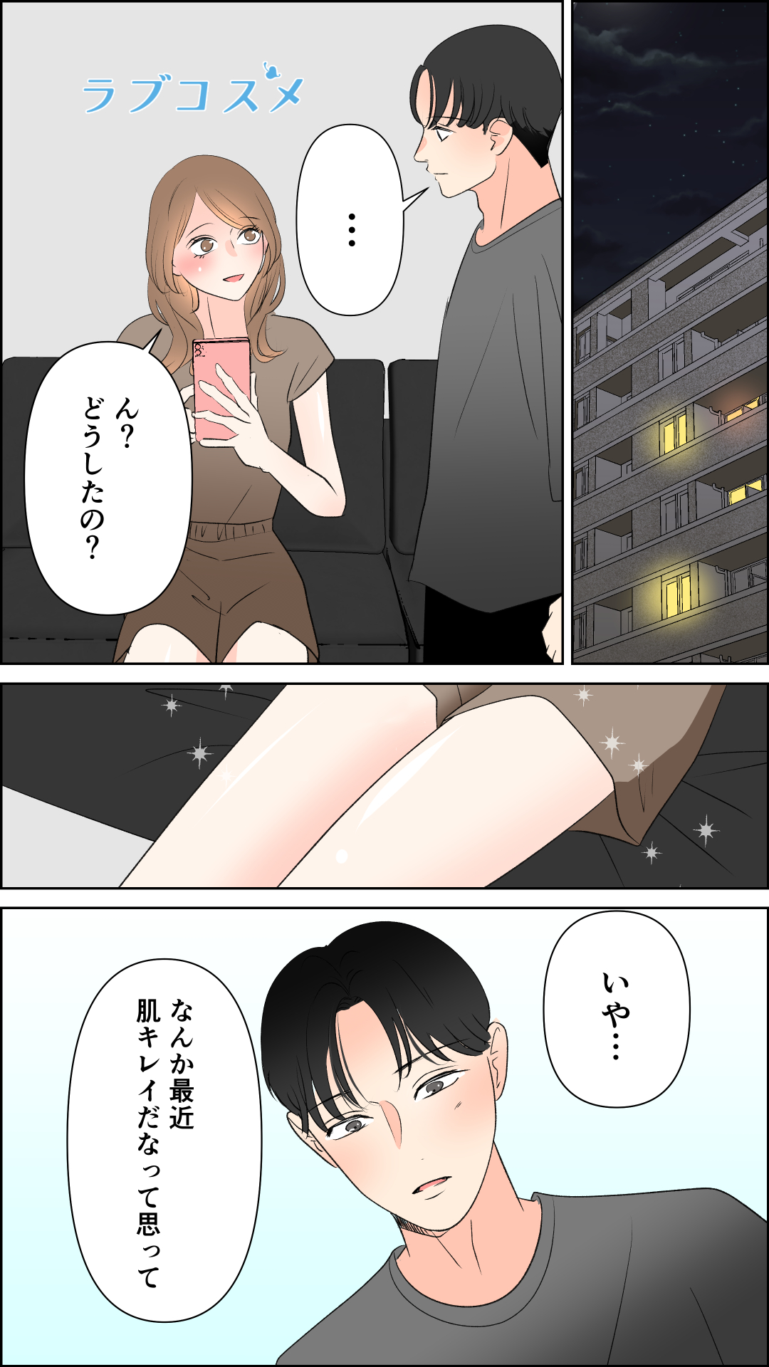 ないものねだり