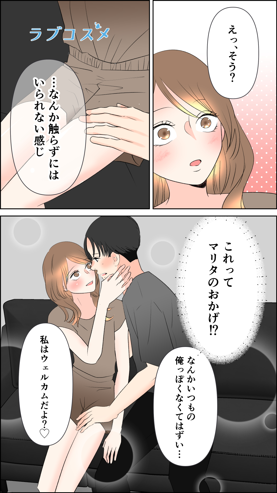 ないものねだり