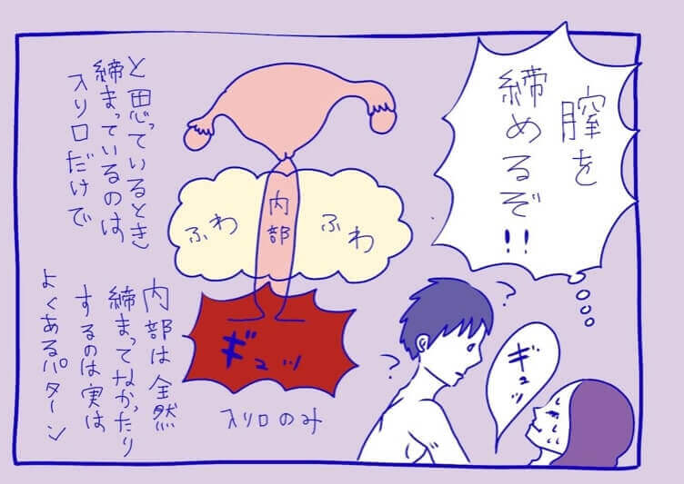 峰なゆかさん漫画1