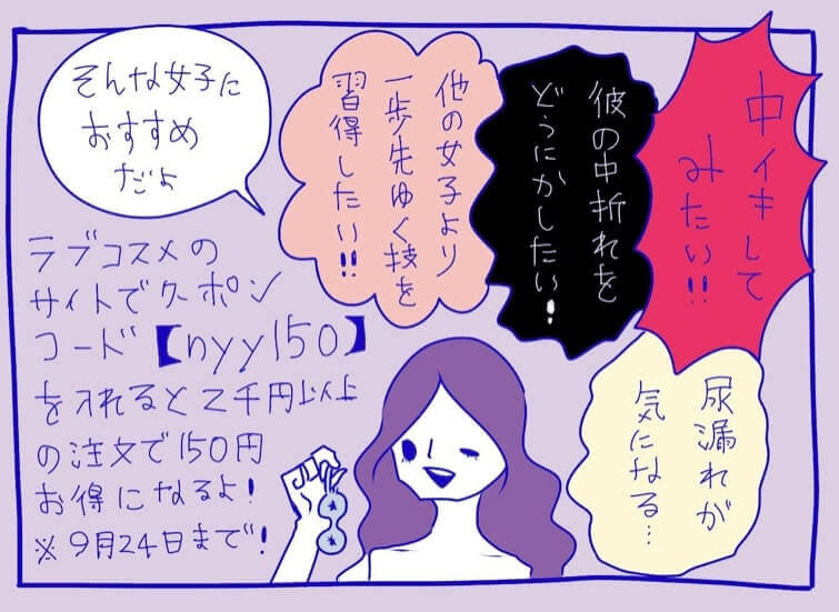 峰なゆかさん漫画4