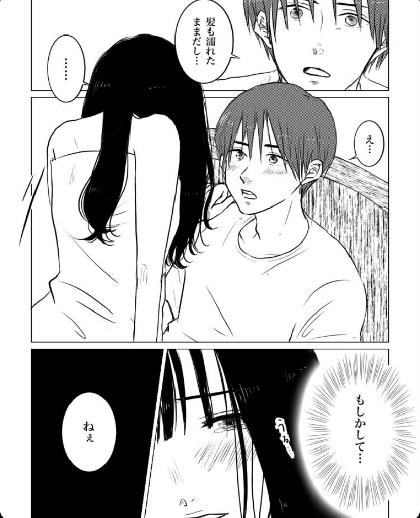 erikaさん漫画3