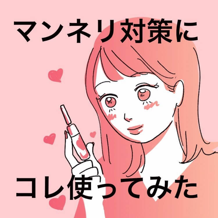 ホヤコさん漫画1