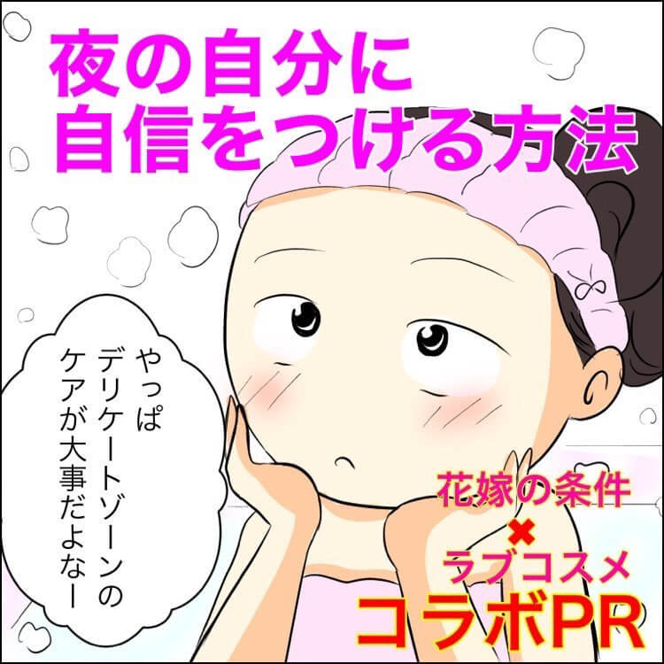 Aiさん漫画1