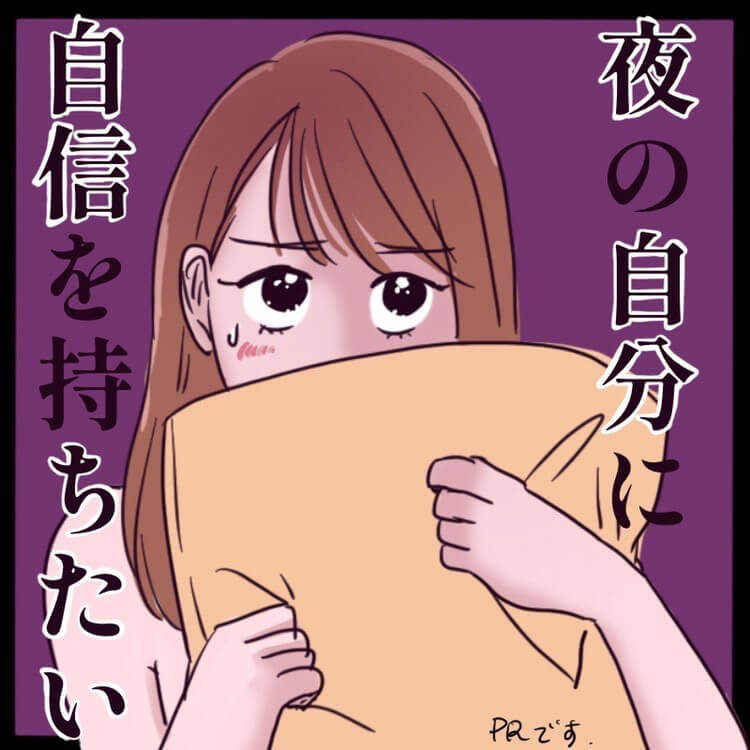 ホヤコさん漫画1