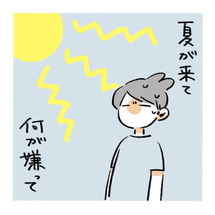 桜田洋さん漫画2