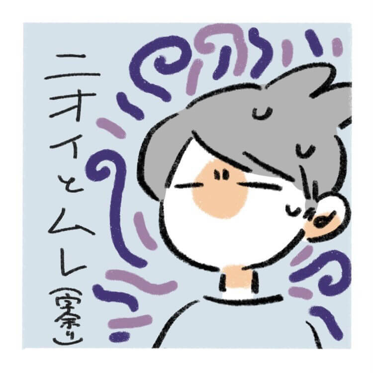 桜田洋さん漫画3