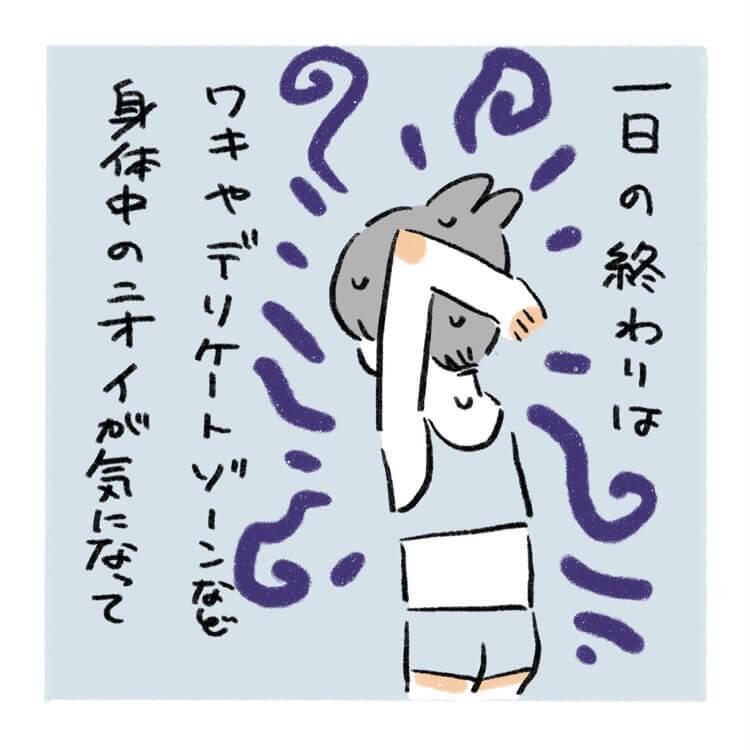 桜田洋さん漫画4