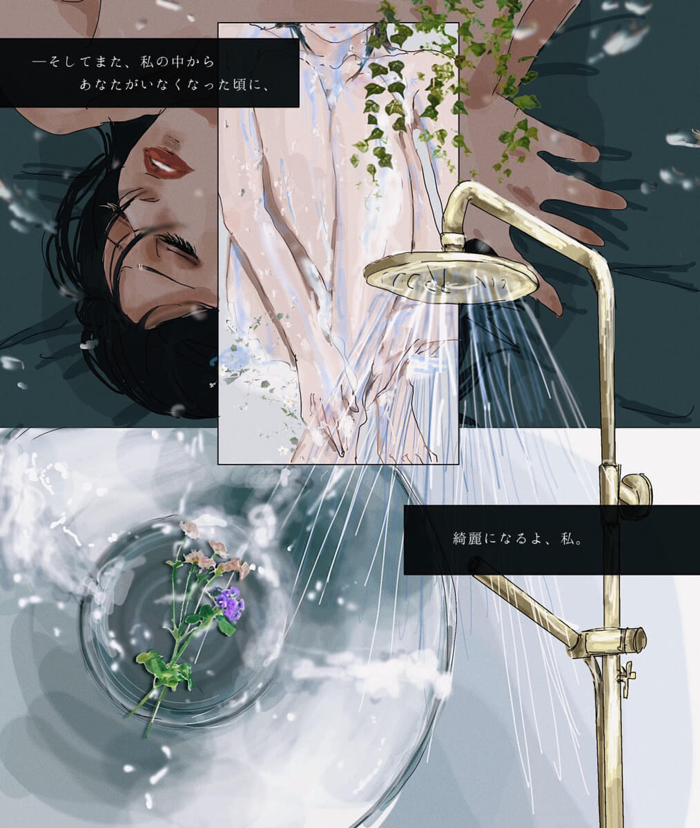 Ran.さん漫画3