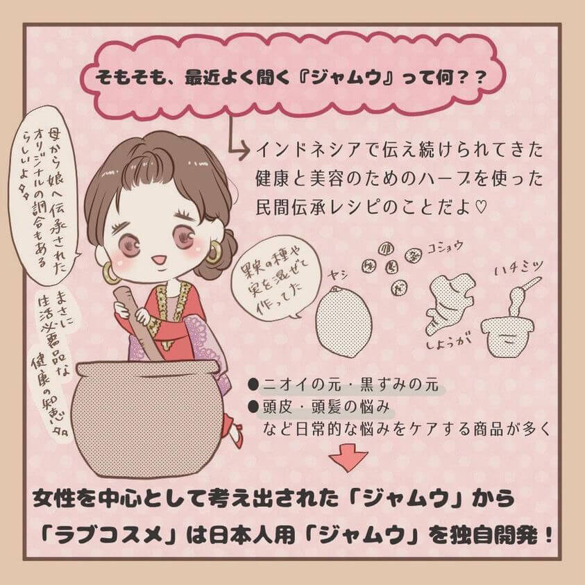 eriつぃんさん漫画3