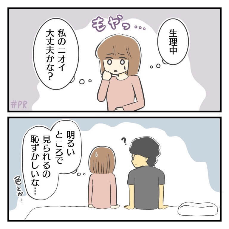 はなさん漫画1