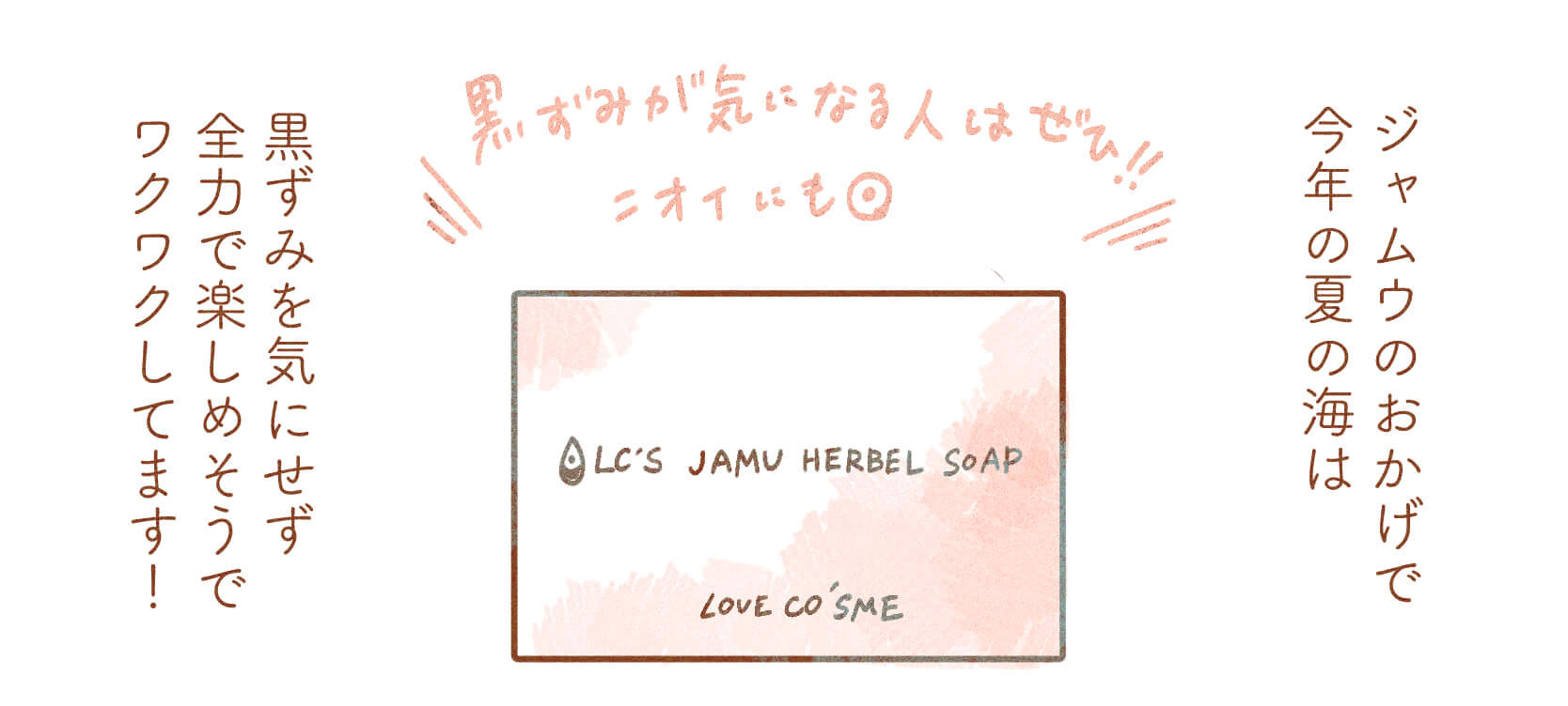 はるさん漫画5