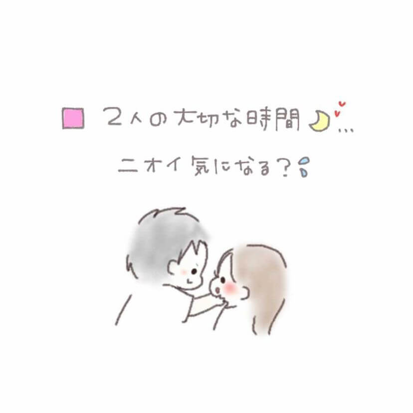 ひまわりさん漫画1