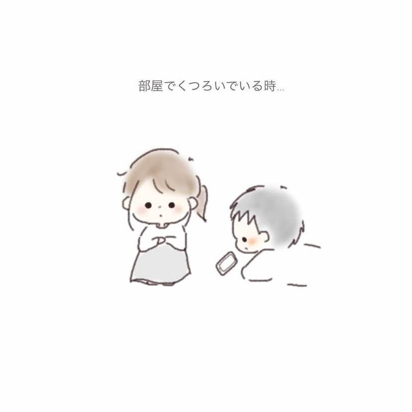 ひまわりさん漫画2