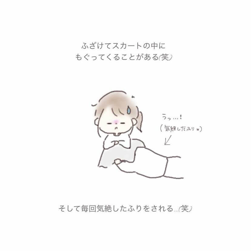 ひまわりさん漫画3