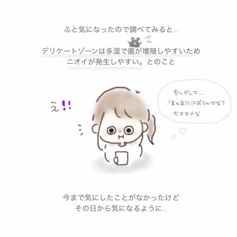 ひまわりさん漫画4