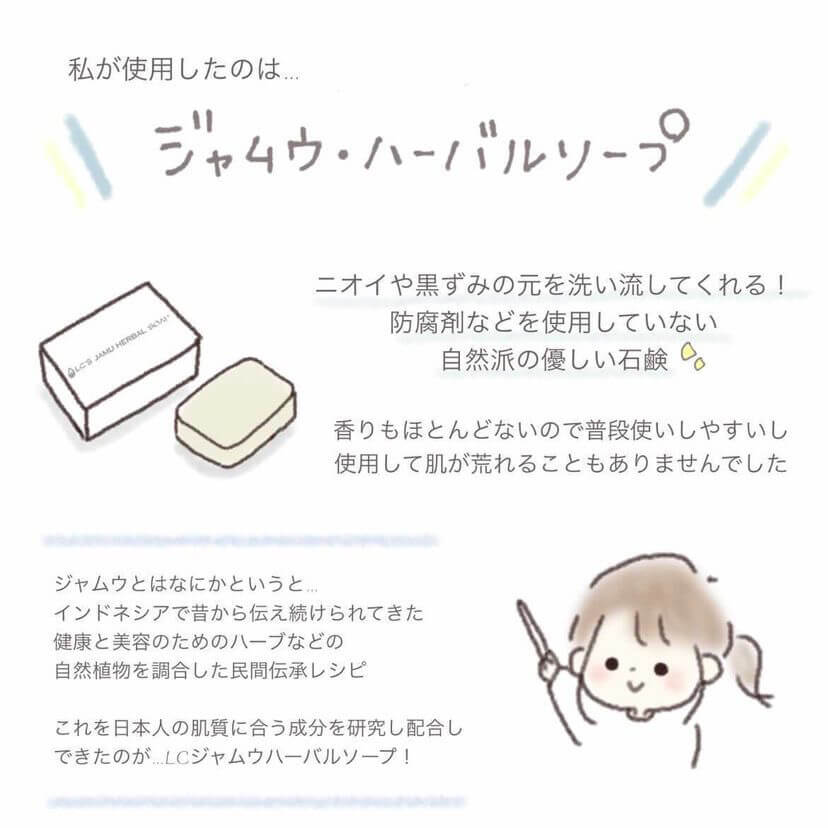 ひまわりさん漫画6