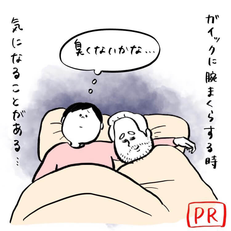 ヒロコさん漫画1