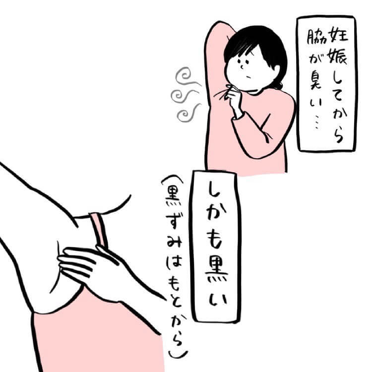 ヒロコさん漫画2