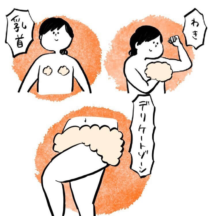 ヒロコさん漫画4