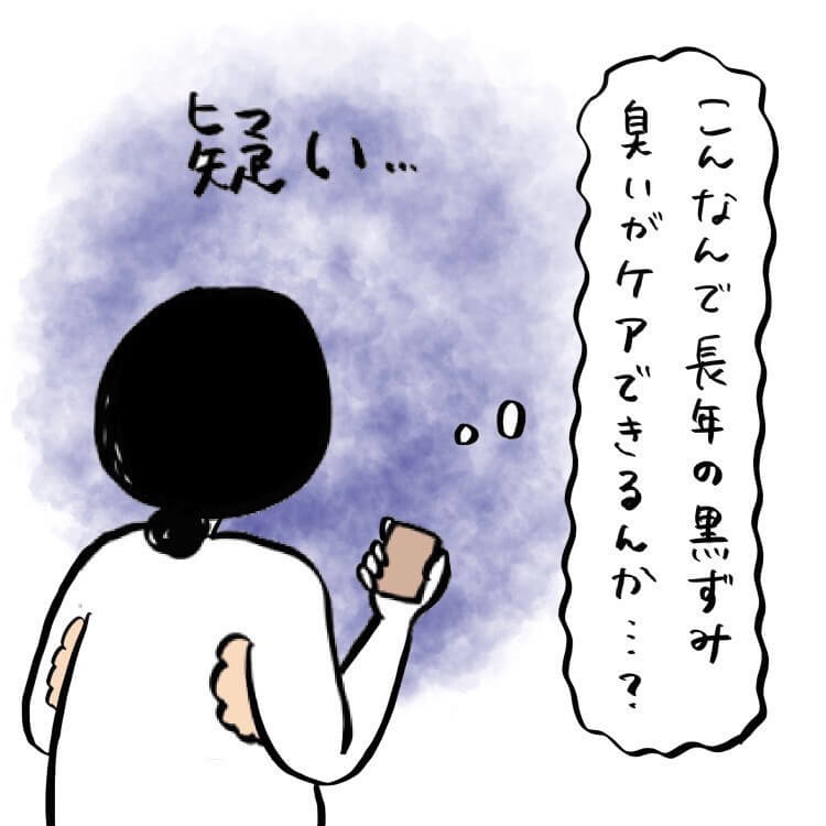 ヒロコさん漫画5
