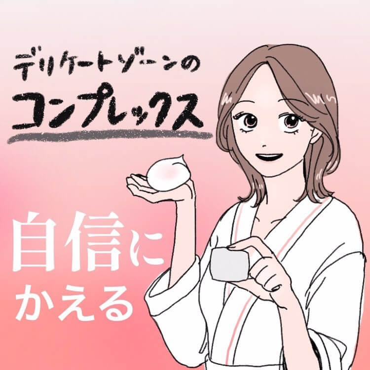 ホヤコさん漫画1