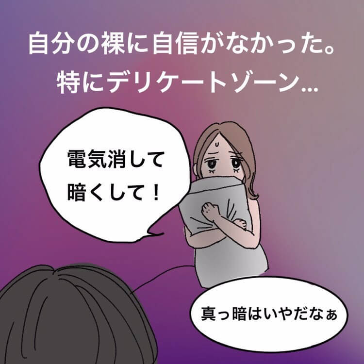 ホヤコさん漫画2
