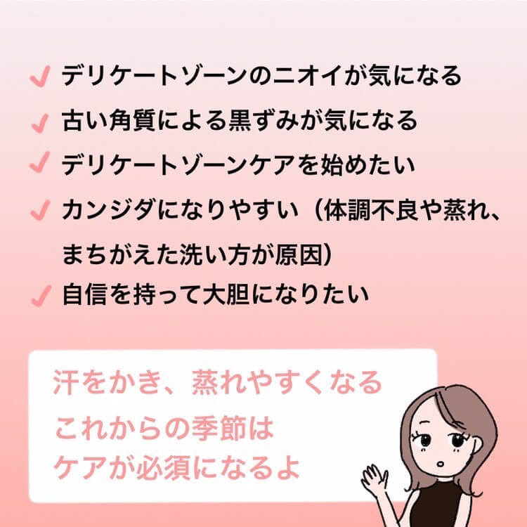 ホヤコさん漫画6