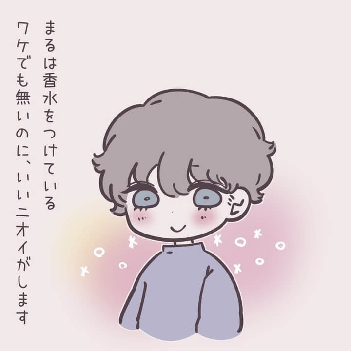 みしぇさん漫画2
