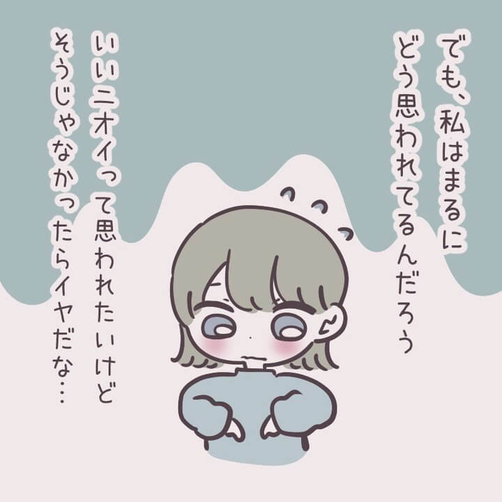 みしぇさん漫画3