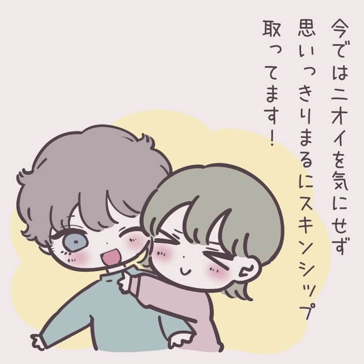みしぇさん漫画5