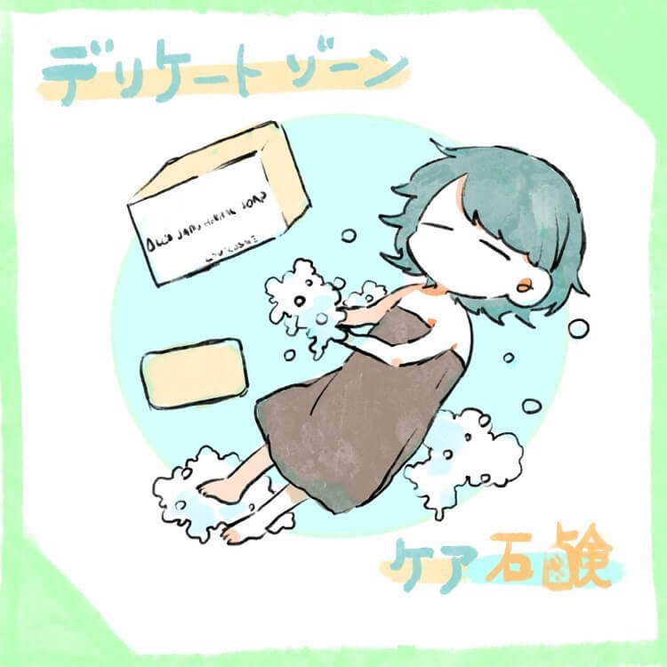 motoさん漫画1