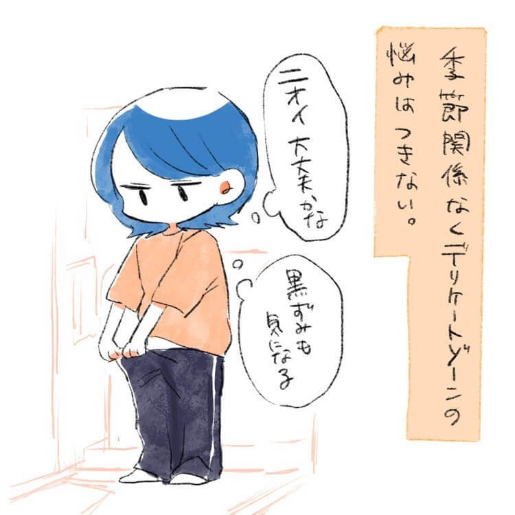motoさん漫画2